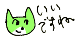 TORIAEZU YES of the cat named Nana sticker #7034570