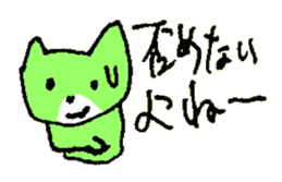 TORIAEZU YES of the cat named Nana sticker #7034572