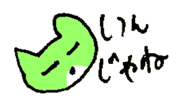 TORIAEZU YES of the cat named Nana sticker #7034573