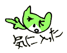 TORIAEZU YES of the cat named Nana sticker #7034578