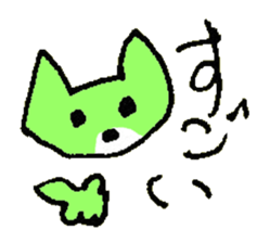 TORIAEZU YES of the cat named Nana sticker #7034580