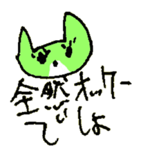 TORIAEZU YES of the cat named Nana sticker #7034582