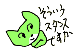 TORIAEZU YES of the cat named Nana sticker #7034583