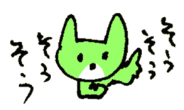 TORIAEZU YES of the cat named Nana sticker #7034584