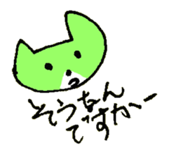 TORIAEZU YES of the cat named Nana sticker #7034587