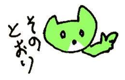 TORIAEZU YES of the cat named Nana sticker #7034590