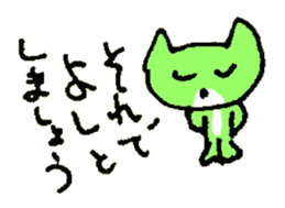 TORIAEZU YES of the cat named Nana sticker #7034591