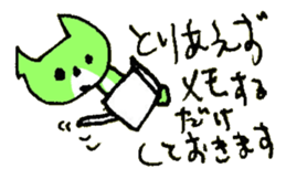 TORIAEZU YES of the cat named Nana sticker #7034595