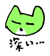 TORIAEZU YES of the cat named Nana sticker #7034598