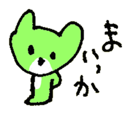 TORIAEZU YES of the cat named Nana sticker #7034599