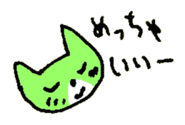 TORIAEZU YES of the cat named Nana sticker #7034602