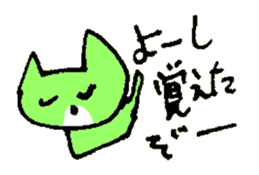 TORIAEZU YES of the cat named Nana sticker #7034605