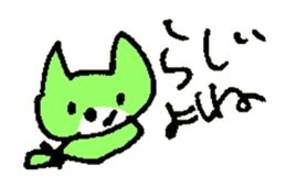 TORIAEZU YES of the cat named Nana sticker #7034606