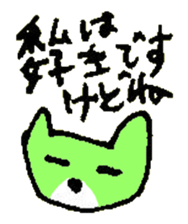 TORIAEZU YES of the cat named Nana sticker #7034607
