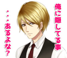 IKEMEN's LOVE&TALK sticker #7034610