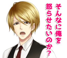 IKEMEN's LOVE&TALK sticker #7034611