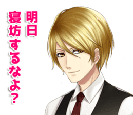 IKEMEN's LOVE&TALK sticker #7034612