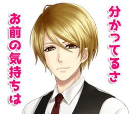IKEMEN's LOVE&TALK sticker #7034613
