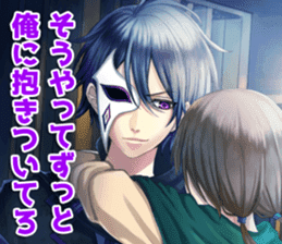 IKEMEN's LOVE&TALK sticker #7034616