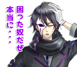 IKEMEN's LOVE&TALK sticker #7034617