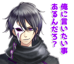 IKEMEN's LOVE&TALK sticker #7034619