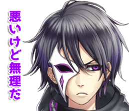 IKEMEN's LOVE&TALK sticker #7034620