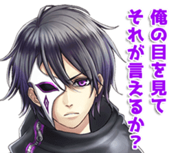 IKEMEN's LOVE&TALK sticker #7034621