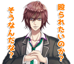 IKEMEN's LOVE&TALK sticker #7034629
