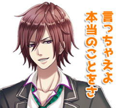 IKEMEN's LOVE&TALK sticker #7034631