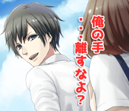 IKEMEN's LOVE&TALK sticker #7034632