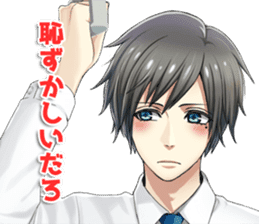 IKEMEN's LOVE&TALK sticker #7034634