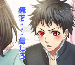 IKEMEN's LOVE&TALK sticker #7034640