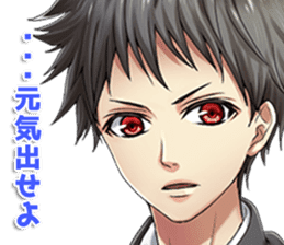 IKEMEN's LOVE&TALK sticker #7034641