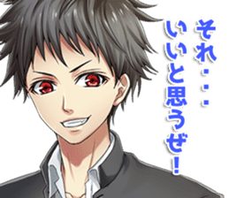 IKEMEN's LOVE&TALK sticker #7034643