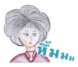 Ms.SriSiam sticker #7034667