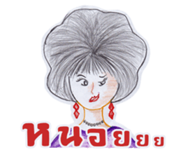 Ms.SriSiam sticker #7034684