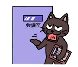 black neco the factory sticker #7034811