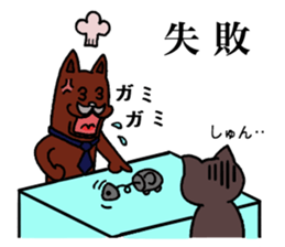 black neco the factory sticker #7034815