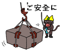 black neco the factory sticker #7034816