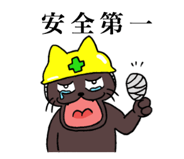 black neco the factory sticker #7034817