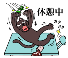 black neco the factory sticker #7034831