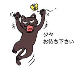 black neco the factory sticker #7034833