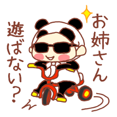 potechibi chan / Panda