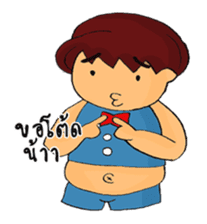 Joonjung Boy sticker #7034971