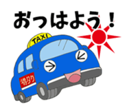 TOKUTAKU-KUN and HIS GREAT BUDDIES. sticker #7035008