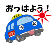 TOKUTAKU-KUN and HIS GREAT BUDDIES. sticker #7035008