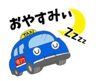 TOKUTAKU-KUN and HIS GREAT BUDDIES. sticker #7035009