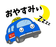 TOKUTAKU-KUN and HIS GREAT BUDDIES. sticker #7035009