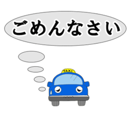 TOKUTAKU-KUN and HIS GREAT BUDDIES. sticker #7035010