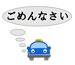 TOKUTAKU-KUN and HIS GREAT BUDDIES. sticker #7035010